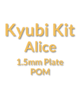 Kyūbi Kit Keyboard Extra Plate/PCB